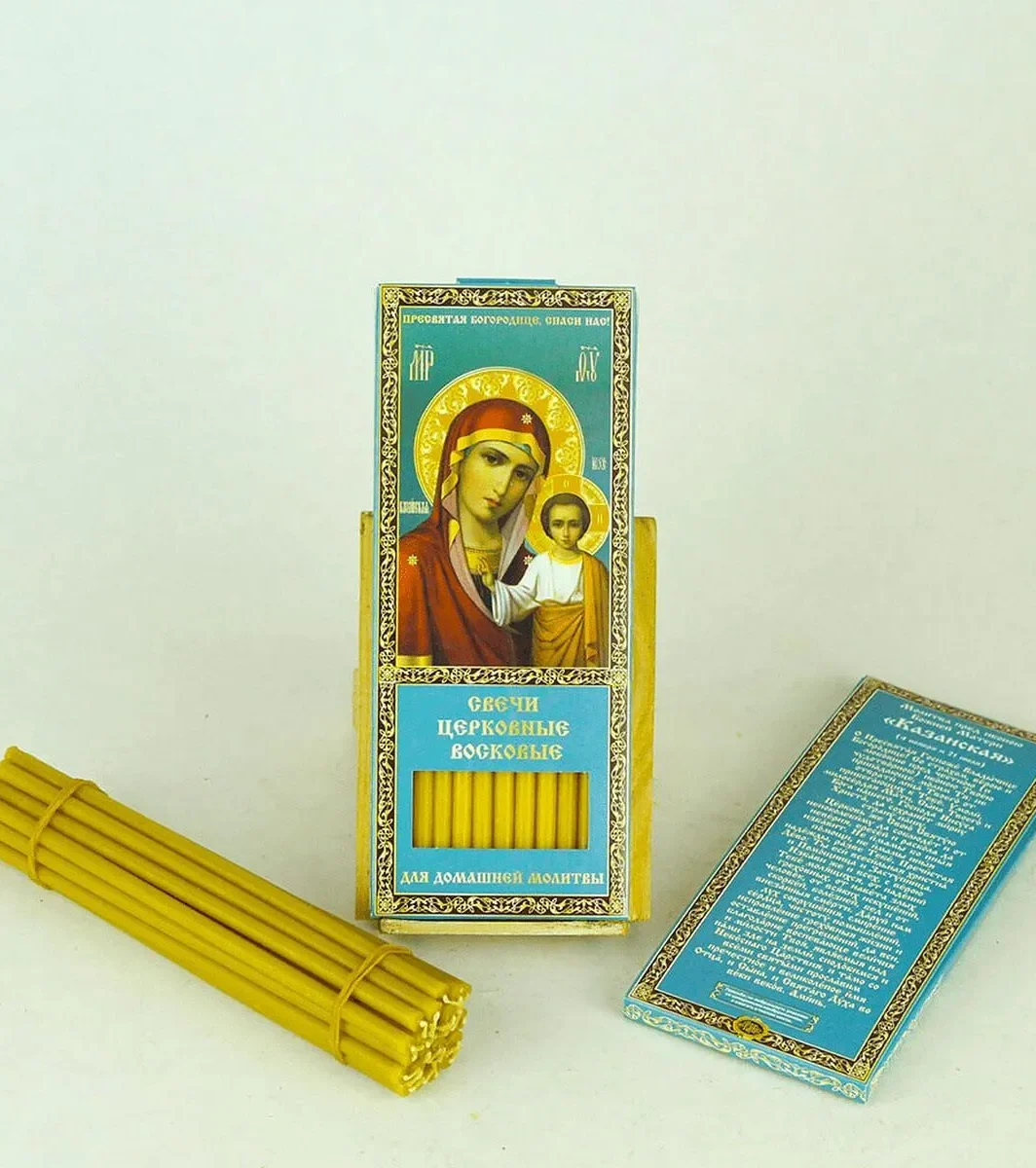 Свечи для домашней молитвы "Казанская"