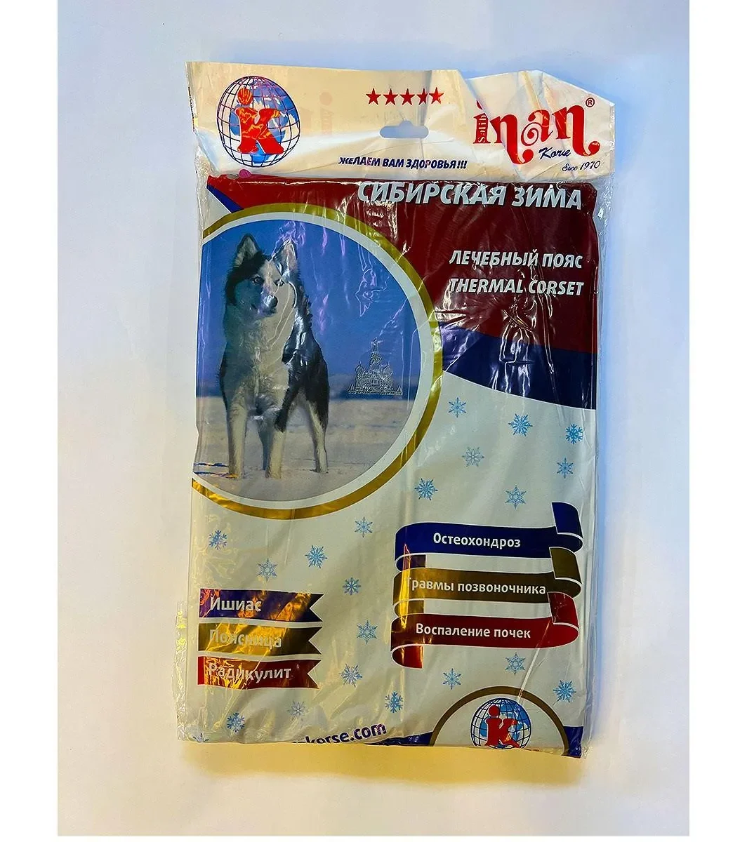Пояс из собачьей шерсти эластичный