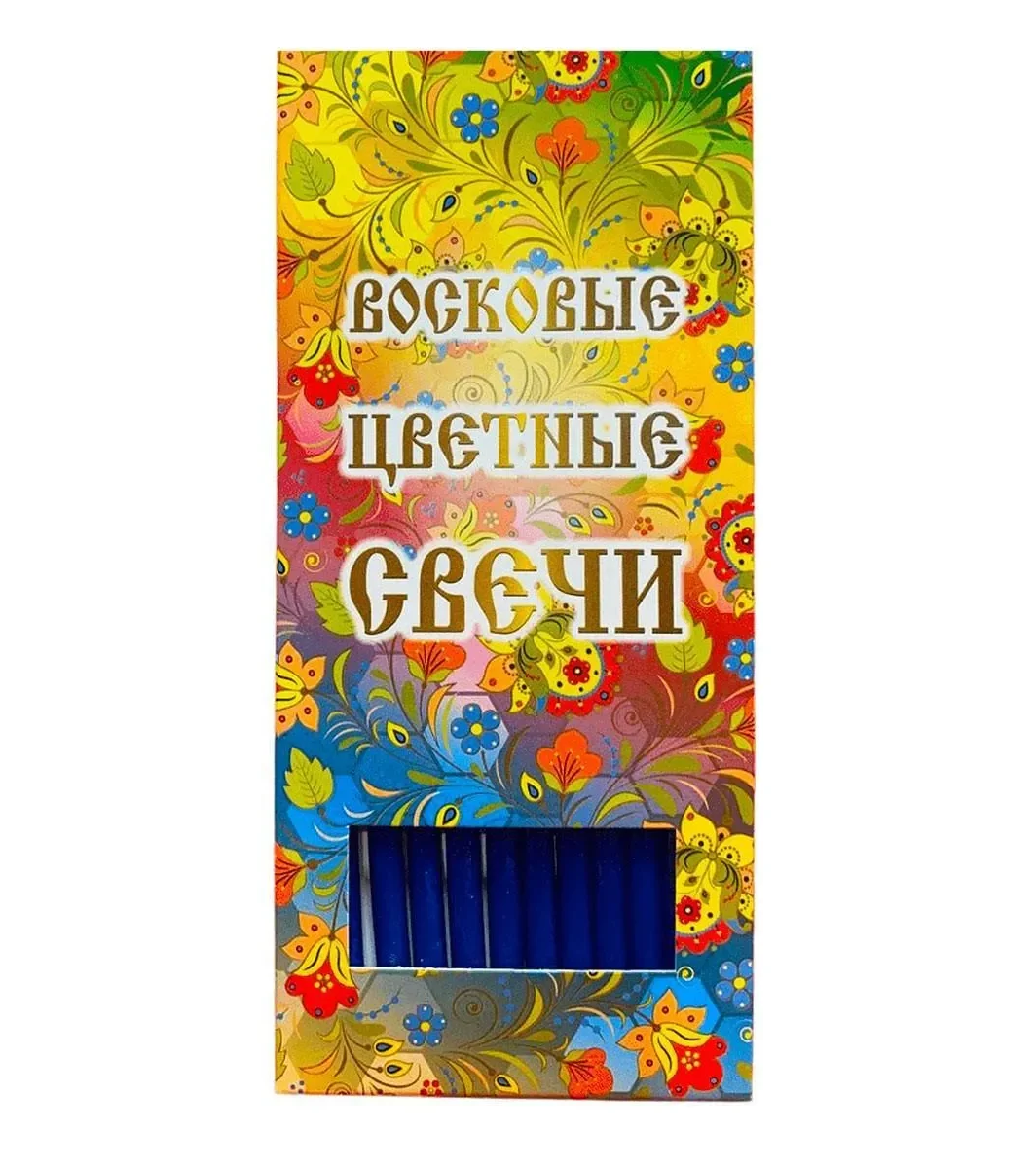 Восковые цветные свечи, синие