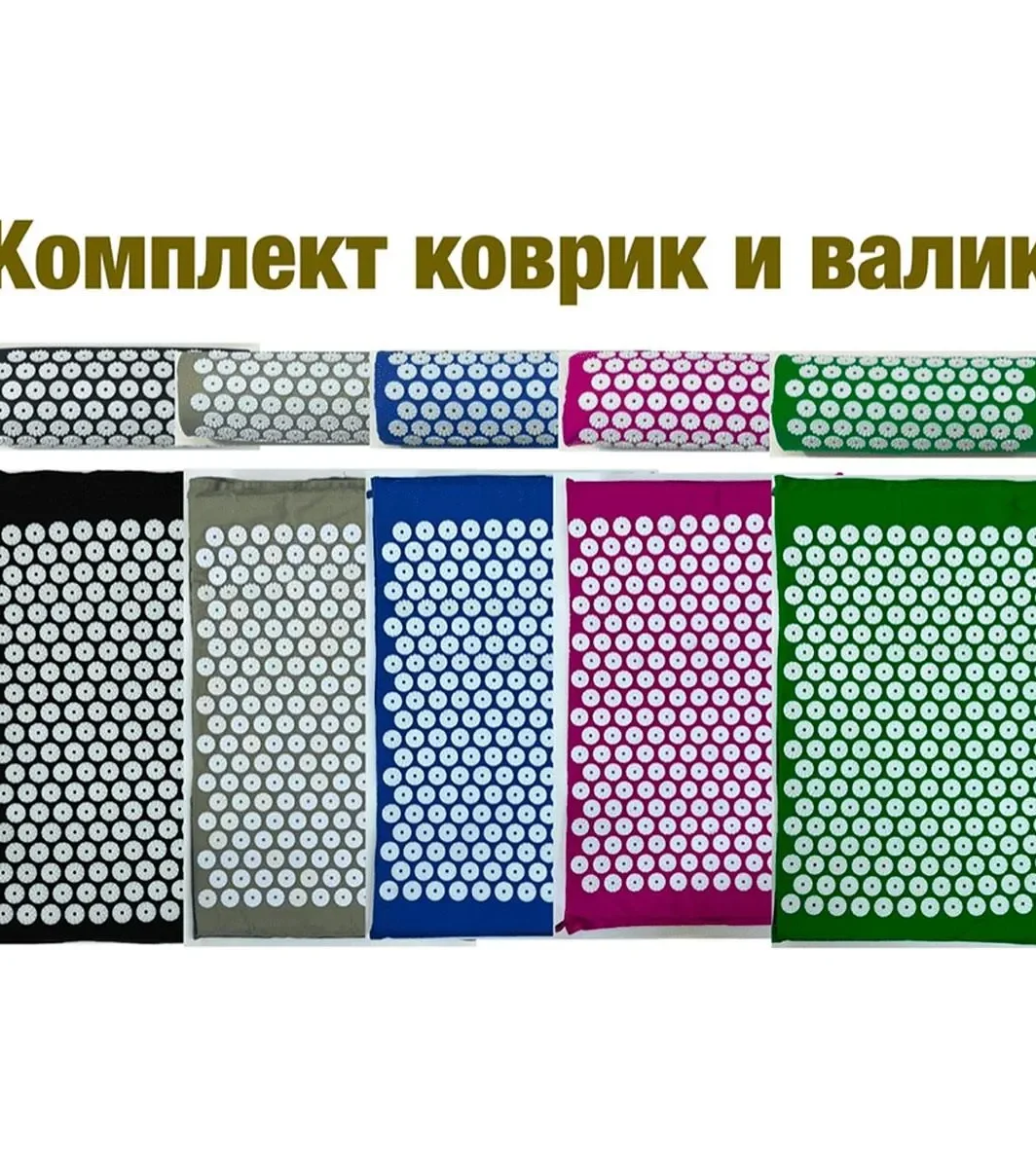 аппликатор Кузнецова комплект коврики валик